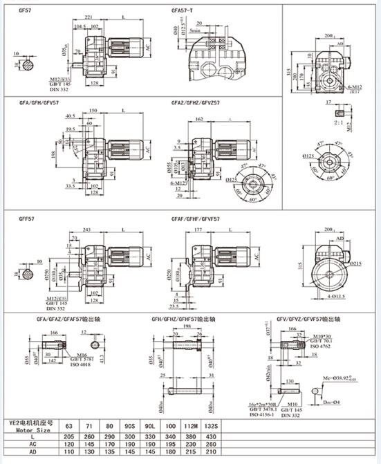 平行齒輪減速機參數(shù) 平行齒輪減速機參數(shù)